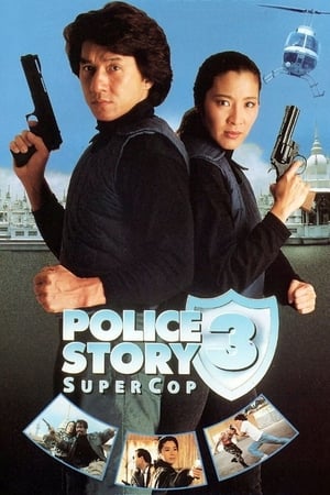 watch Police Story 3: Super Cop