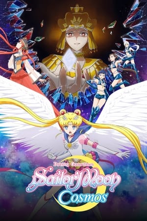 watch Pretty Guardian Sailor Moon Cosmos the Movie Part 1