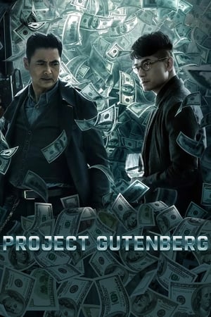 watch Project Gutenberg