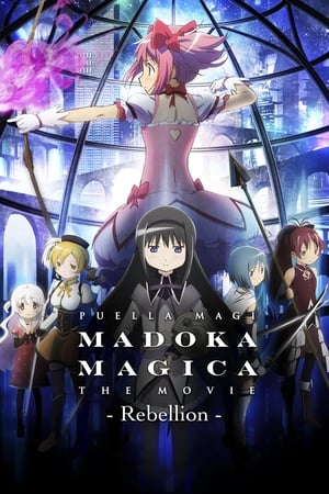 watch Puella Magi Madoka Magica the Movie Part III: Rebellion