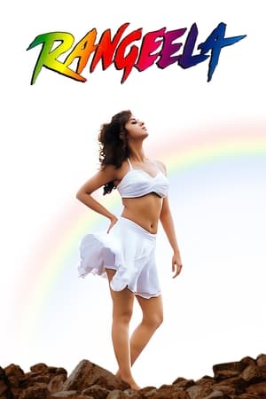 watch Rangeela