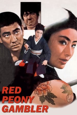 watch Red Peony Gambler