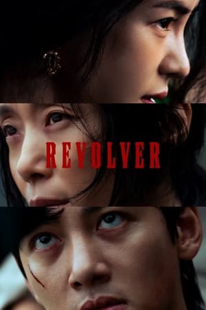 watch Revolver