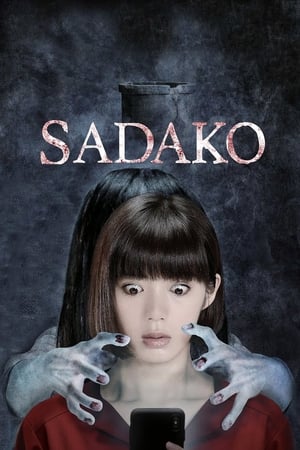 watch Sadako