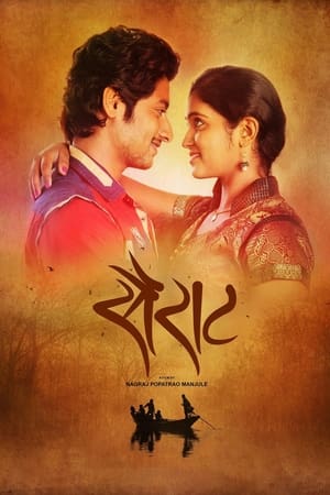 watch Sairat