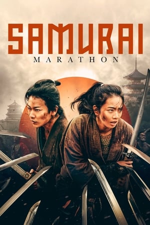 watch Samurai Marathon