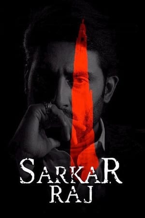 watch Sarkar Raj