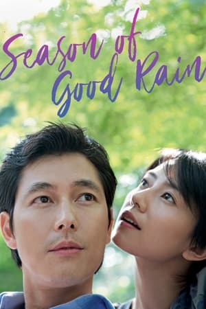 watch Season of Good Rain