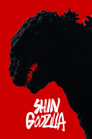 watch Shin Godzilla