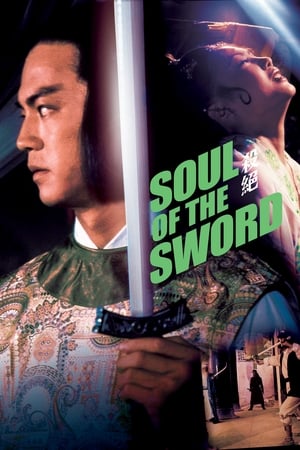 watch Soul of the Sword