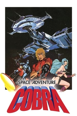 watch Space Adventure Cobra: The Movie