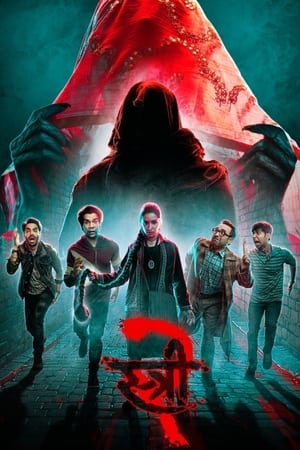 watch Stree 2