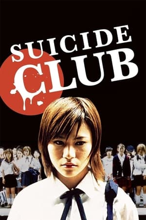 watch Suicide Club