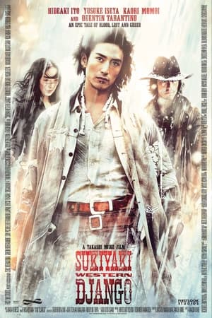 watch Sukiyaki Western Django