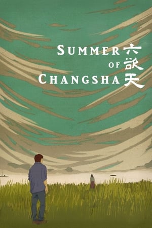 watch Summer of Changsha