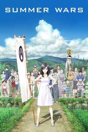 watch Summer Wars