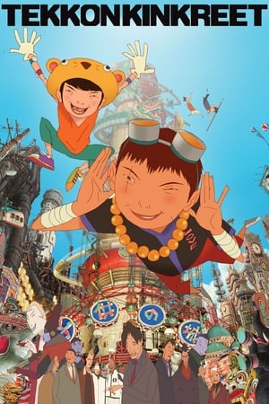 watch Tekkonkinkreet