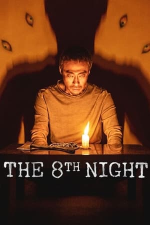 watch The 8th Night