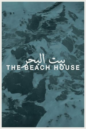 watch The Beach House