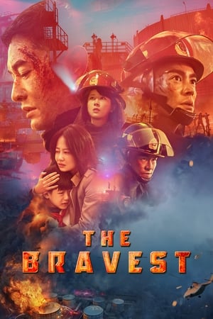 watch The Bravest