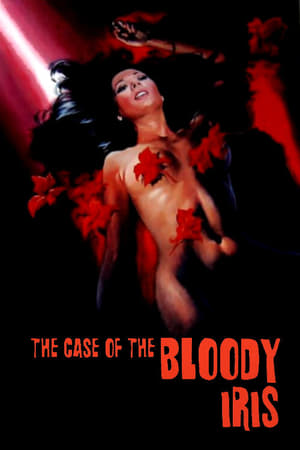 watch The Case of the Bloody Iris