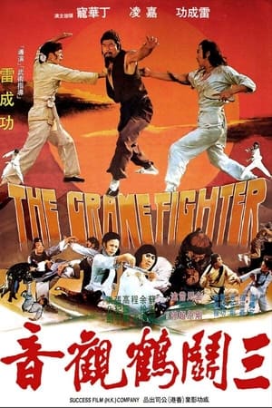 watch The Crane Fighter