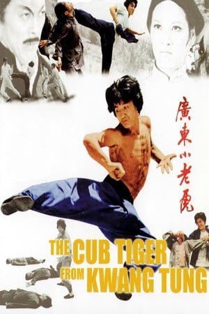 watch The Cub Tiger from Kwang Tung