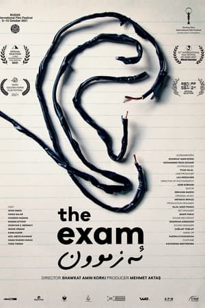 watch The Exam