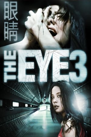 watch The Eye 3: Infinity