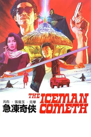 watch The Iceman Cometh