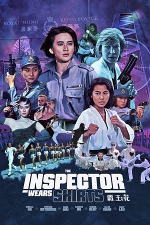 watch The Inspector Wears Skirts