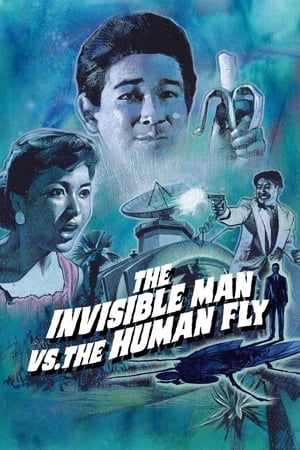 watch The Invisible Man vs. The Human Fly