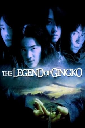 watch The Legend of Gingko