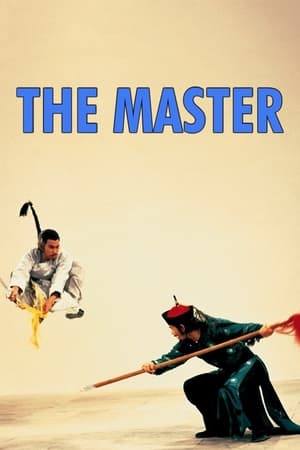 watch The Master