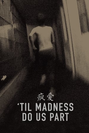 watch 'Til Madness Do Us Part