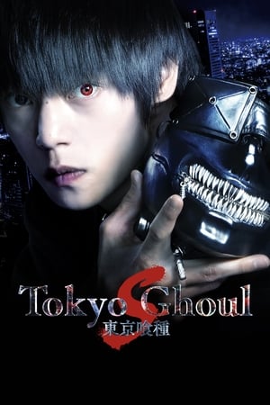 watch Tokyo Ghoul 'S'