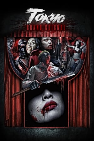 watch Tokyo Grand Guignol