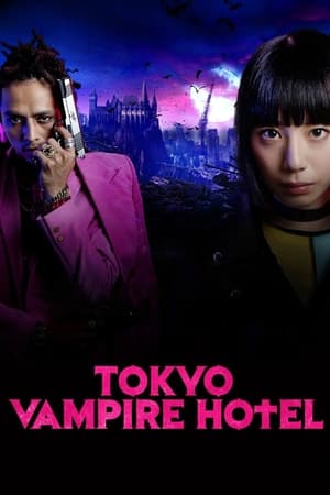 watch Tokyo Vampire Hotel