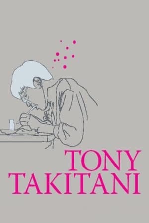 watch Tony Takitani