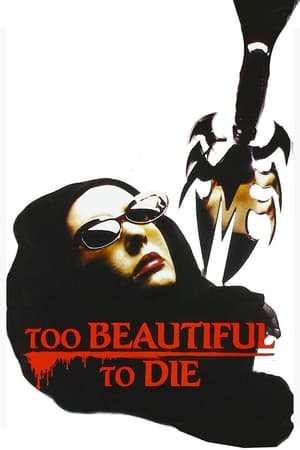 watch Too Beautiful to Die