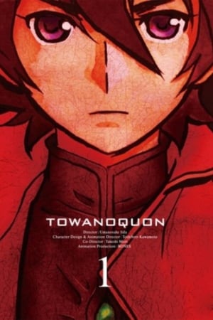 watch Towa no Quon 1: The Ephemeral Petals