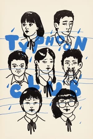 watch Typhoon Club