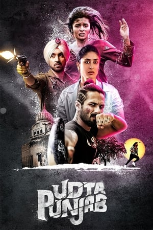 watch Udta Punjab