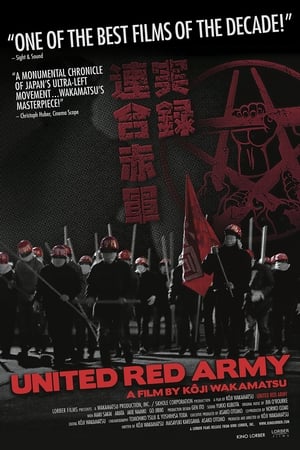 watch United Red Army