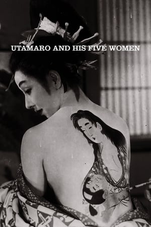 watch Utamaro and His Five Women