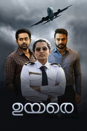 watch Uyare