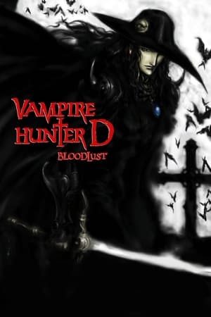 watch Vampire Hunter D: Bloodlust