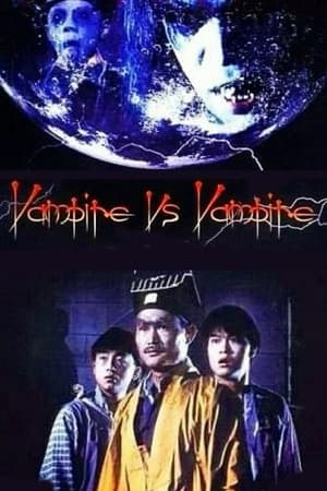 watch Vampire Vs. Vampire