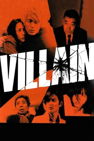 watch Villain