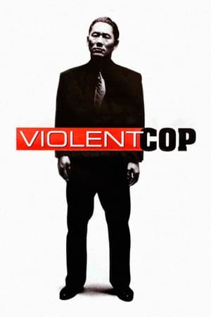 watch Violent Cop